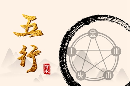 择吉老皇历 择吉老黄历皇历 老皇历万年历